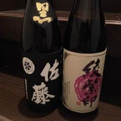 《セット販売》プレミア焼酎 佐藤 （黒）1.8ℓのサムネイル