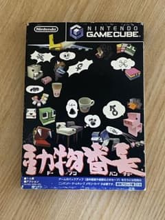 動作確認済 動物番長 ゲームキューブ　完品　任天堂　名作のサムネイル