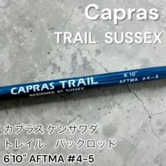 超希少 CAPRAS カプラス TRAIL トレイル6' 10'' パックロッド 超希少 CAPRAS カプラス TRAIL トレイル6' 10'' パックロッド - メルカリ