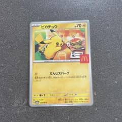 ハッピーセット　ポケモンカード　ピカチュウのサムネイル