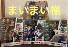 まいまい様専用ページのサムネイル