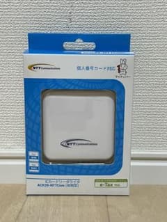 NTTコミュニケーションズ　マイナンバーカード対応　ICカードリーダ　USBのサムネイル
