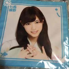 西野七瀬ミニタオルのサムネイル