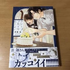 グレープフルーツムーンのサムネイル