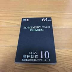 SD MEMORY CARD SDカード 64GBのサムネイル