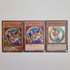 高鑑定狙えます！ バラ売り可♪ ブラックマジシャン 3カ国セット ブラックマジシャンガール 3種セット 遊戯王 - メルカリ