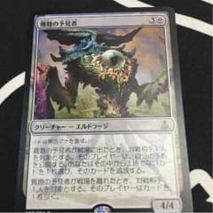 難題の予見者のサムネイル