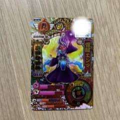 妖怪ウォッチ 鉄鬼軍 覚醒エンマ - メルカリ
