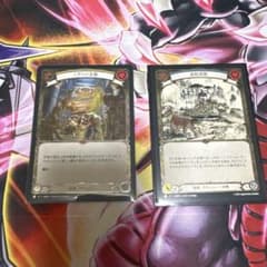 Flesh and Blood 波紋消散　ミダスの金蝕 cfセットのサムネイル