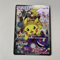 ポケモンカードゲーム　ピカチュウ　バトルフェスタ2014 プロモ ポケモンカード バトルフェスタ2014 プロモ ピカチュウ - メルカリ