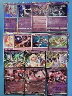 ポケモンカード ミュウ ミュウツー まとめ売り 14枚セット - メルカリ
