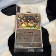 y*u様 プロモ イーブイ ポケモンカード 70HPのサムネイル