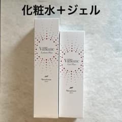ニナファーム ヴィブランローションプリュス ジェルプリュス【各1点