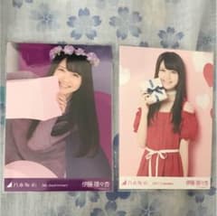 生写真 伊藤理々杏 乃木坂46のサムネイル