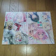 わたなれ同人誌 2冊セット 公式 - メルカリ