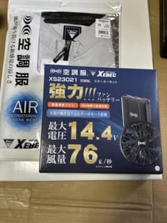 ジーベック空調服　14.4Vフルセット　XE98010 サイズLL  新品未使用のサムネイル