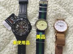 【未使用品あり お買い得】腕時計3本セットのサムネイル