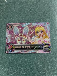 アイカツ エンジェリーバニーティアラ 03-CP01 ⑤のサムネイル