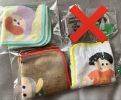 あいみょん てんてんてん 甲子園 ガチャガチャ 豆タオルのサムネイル