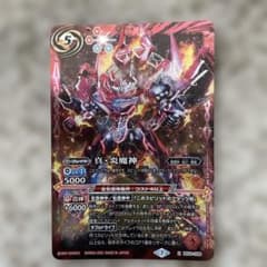 バトルスピリッツのサムネイル