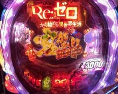 【セル基盤】Re:ゼロから始める異世界生活　鬼がかりver.　M08 セル基盤】Re:ゼロから始める異世界生活 鬼がかりver. M08 - メルカリ
