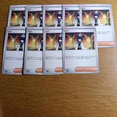 ポケモンカード ムク 8枚セット サポート トレーナーズ - メルカリ