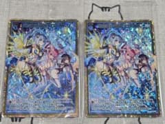 Z/X ゼクス 治安維持部隊ウロボロス HSR ガチャ限定版 2枚 新品未開封