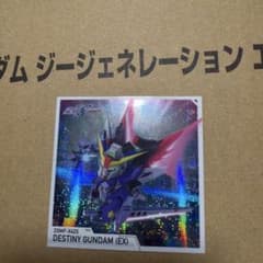 037 デスティニーガンダムEX ジージェネレーション エターナル シールのサムネイル