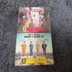 Sexy Zone POP×STEP!? アルバム 初回限定盤A Bセットのサムネイル