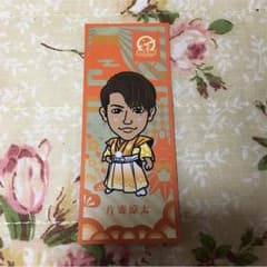 片寄涼太 千社札シールのサムネイル