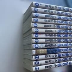 宇宙兄弟１〜13巻セットのサムネイル