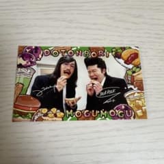 ジョックロック　よしもと道頓堀シアター もぐもぐキャンペーン 芸人フォトくじのサムネイル