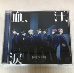BTS 防弾少年団 血汗涙 初回限定盤B DVD付きのサムネイル