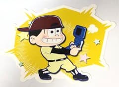 おそ松さん 十四松 プロマイドのサムネイル