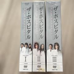 美品⭐︎台湾ドラマ「ザ・ホスピタル」 DVD-BOX 完結セット