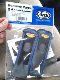 アライヘルメット用(ストラップカバー)のサムネイル