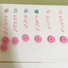 AKB48スタンプのサムネイル