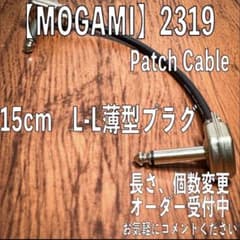 MOGAMI】2319 パッチケーブル 15cm L-L - メルカリ