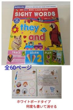 幼児英語知育ドリル （ホワイトボード仕様）のサムネイル