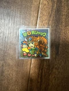 ビックリマンシール 聖O男ジャック　中古のサムネイル