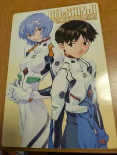 新世紀エヴァンゲリオン 下敷き 2008年少年エース特別付録 - メルカリ