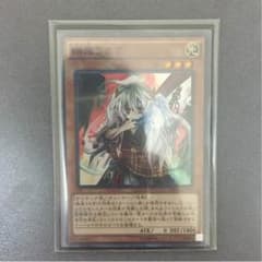 遊戯王 幽鬼うさぎ ゆきうさぎのサムネイル