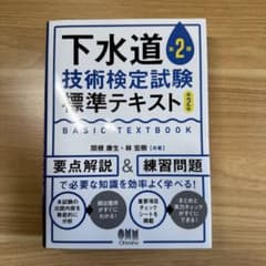 スフェニスカス様専用のサムネイル