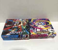 ポケモンカード メガシンフォニア＆メガブレイブ　シュリンク&ペリペリなしのサムネイル