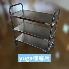 【yuga中古】配膳車 yuga様専用中古】配膳車 - メルカリ