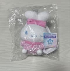 シナモロール　ハッピーくじ　⑫ぬいぐるみチャーム賞のサムネイル
