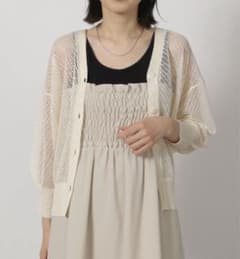透かし編みVネックカーディガン　オフホワイト