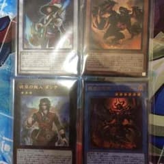 遊戯王 彼岸パーツ ダンテのサムネイル