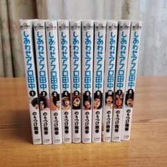 しあわせアフロ田中 　漫画のサムネイル
