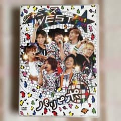 ジャニーズWEST/ジャニーズWEST 1st Tour パリピポ〈2枚組〉のサムネイル